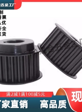 同步带轮HTPA28S5M100 EBJ21-28-S5M150-A-P6 N81012141517 250-B