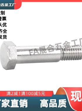 外六角支点螺丝CBDBL4/5/6/8/10/12/-1/2/3/4/5/6/7/8/10/9/12/20