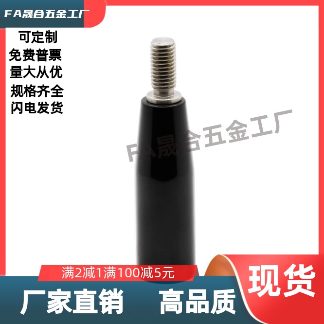 HAA11-M6M8M10M12M/HAA12-M6M8M10M12/HAA16-M6M8M10M12手柄直杆