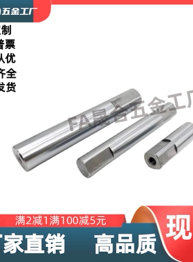 导向轴SCE01/02/06/21/22-D10D16D15D13D8D20-L850L120-M4M8-S150