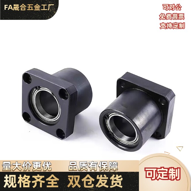 双轴承引导式带座轴承BFU31-6202/6203/6204/6205ZZ-L50L65L60L70