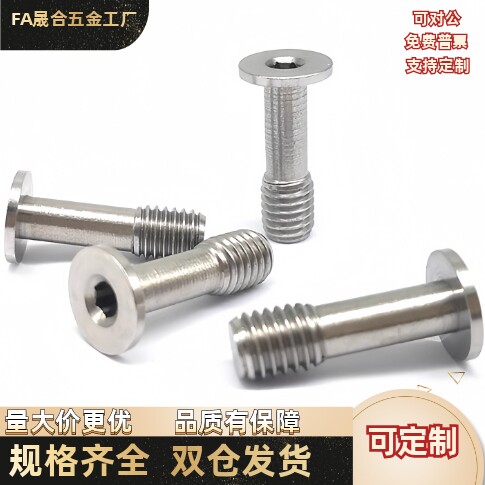 TAR11-M2/2.5/3/4/5/6-L34/5/6/8/10/15/16/20  内六角圆柱头型