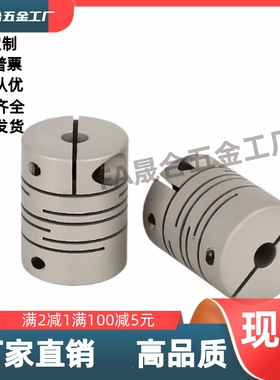 单/双膜片联轴器DBA62-D20D25D40D32-d5d8d10d12-e8e4e11e18e22e