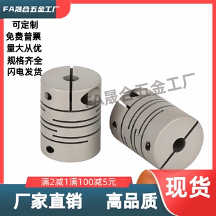 d5d8d10d12 D20D25D40D32 e8e4e11e18e22e 双膜片联轴器DBA62 单