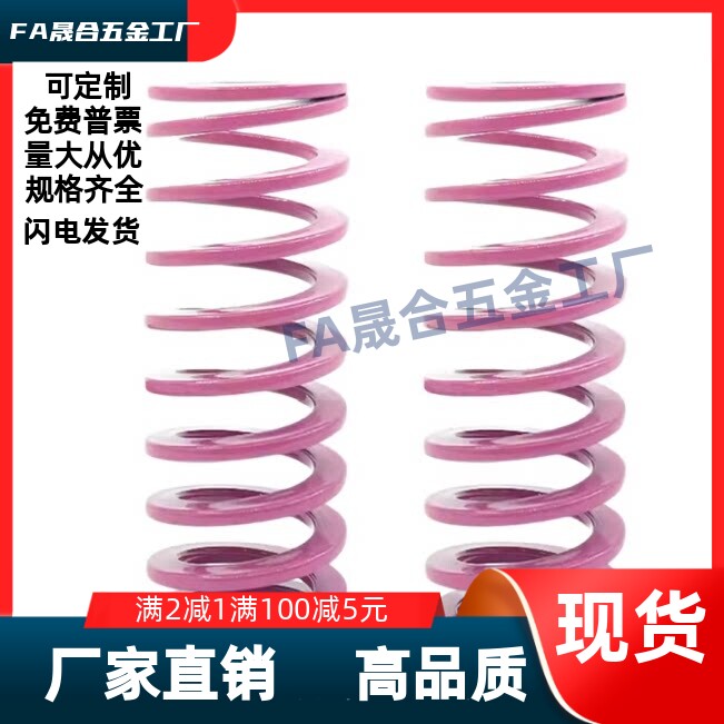 浅紫色合金钢矩形螺弹簧SWC20/22/25-80/90/100/125/150/175/200/