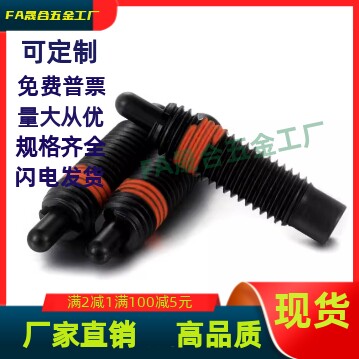 定位柱 长行程碳钢型ZAP12-M3-H2/4/5/10/15/20/30/40/50/60/70/