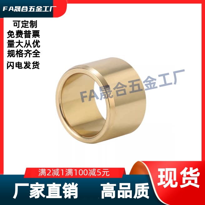 无油衬套直柱型OFG01-d5d6d8d10d12d13d15d16d20d25d30-L40L50L60