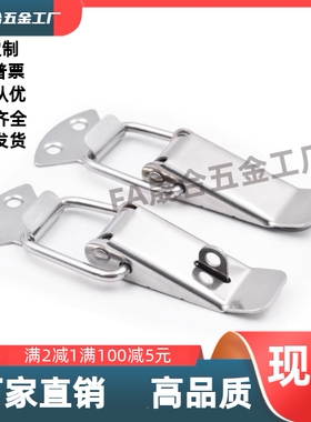 DKB/DKC-1/2/3/4  不锈钢搭扣挂锁锁扣箱扣鸭嘴扣箱弹簧搭扣