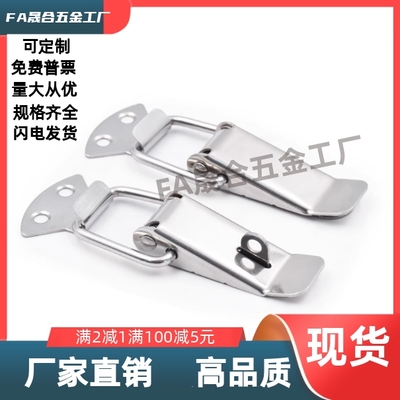 DKB/DKC-1/2/3/4  不锈钢搭扣挂锁锁扣箱扣鸭嘴扣箱弹簧搭扣