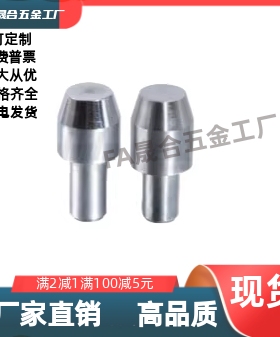 定位销 大头锥角型YBP06/08/21-2/3/4/5/6/8/10-3/4/5/6/8/10/12/