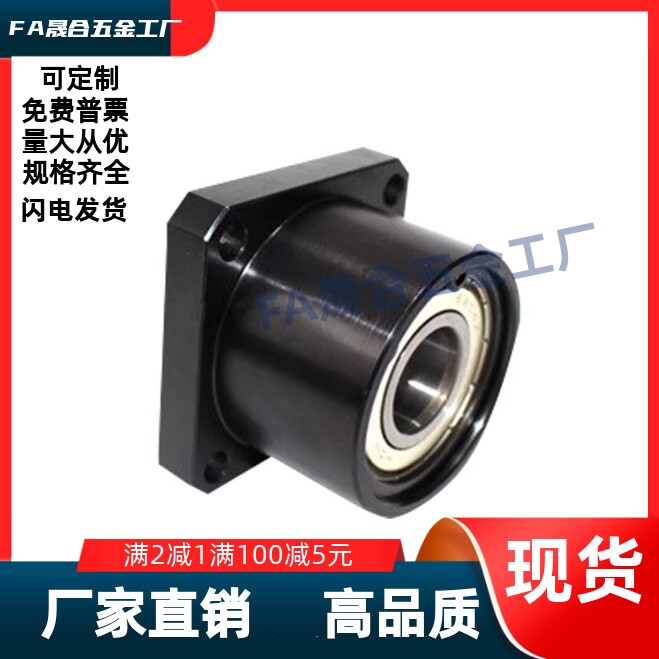 轴承座引导式法兰BFU52-6204/6904/6004/6003ZZ-50 /35/60/65/50/