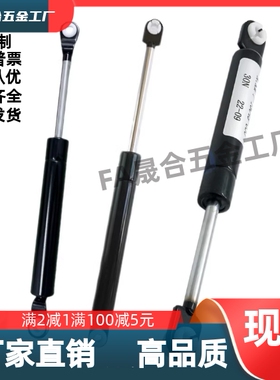 FHJ41-18200-100 150 200 300 22250-100 150 200 300 400 气弹簧