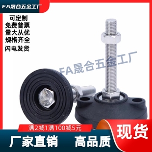 L50M 重载型防震脚杯 D60 150 100M 80M M16 M12 D40 WAL22