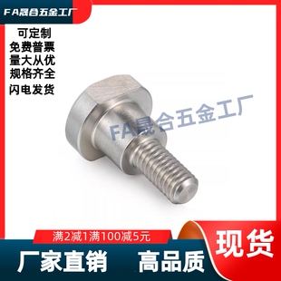 扁位支点螺丝 MJK21-D4D5D6D8D10D12-L1L2L3L4L5L6L7L8L10L9L20/