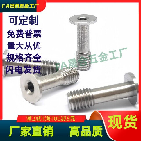 TAR11-M2/2.5/3/4/5/6-L34/5/6/8/10/15/16/20  内六角圆柱头型