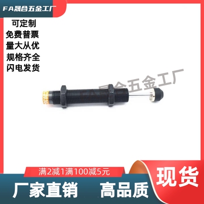 缓冲器  J-WJC11/01-1210/1410/1415/1425/1612/2016/2025/2525/