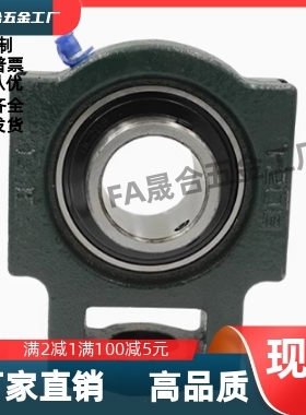 BDX-201-202-203-204-205-206-207-208-209-210带座轴承