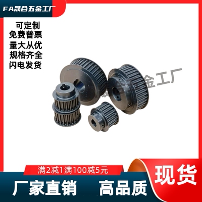 同步带轮EBK52-H8M300-40/45/48-B-P/N-d20d22d24d25d28d30d32d35