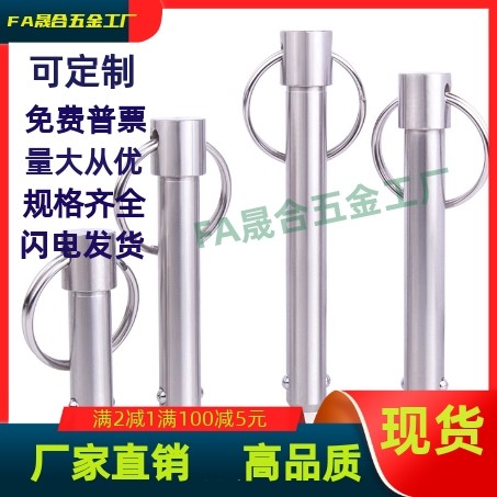 BLPF BLPS5 6 8 10 12 16-10 15 20 25 30 35 40 45 50球头锁紧销