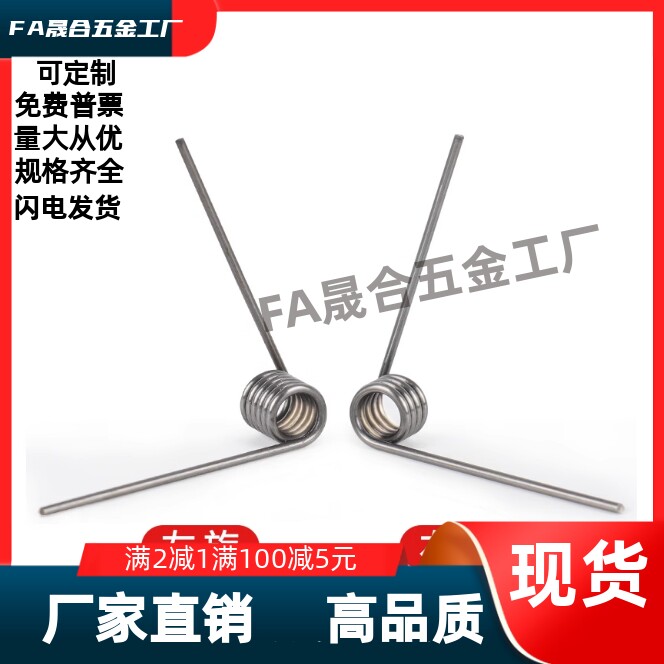 扭簧 FHC06-D2D3D4D5D6-n2n3n4n5-d0.2d0.3d0.4d0.5d0.6d0.8d1.0