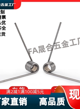 扭簧 FHC06-D2D3D4D5D6-n2n3n4n5-d0.2d0.3d0.4d0.5d0.6d0.8d1.0