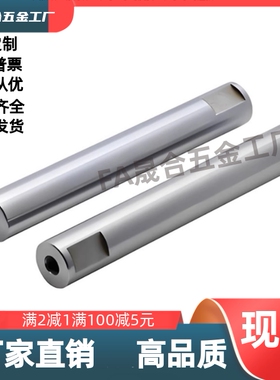 导向轴SCE02/06/21/22-D10D16D15D13D8D20-L20L16L20-M4M3-S5S2