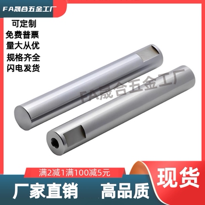 导向轴SCE02/06/21/22-D10D16D15D13D8D20-L20L16L20-M4M3-S5S2