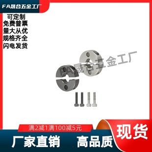 B8B10B18B15B 固定环FAP01 D4D10D18D40D30D35D12