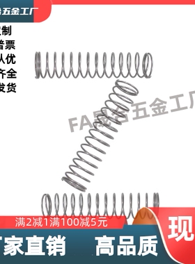 弹簧  SUML-D2D3D4D5D6D8D10D12D13D16D20-L35L40L45L50L60L70L80