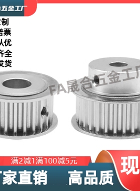 同步带轮HTPA22S5M150-A/B-P/N S5M100/250-A/B S5M22齿 内孔5-20