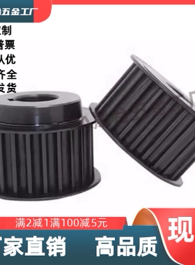 同步带轮HTPA28S5M100 EBJ21-28-S5M150-A-P6 N81012141517 250-B