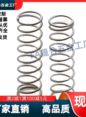 压缩弹簧YFWF-D5D6D7-L15L20L25L30L35L40L45L50L60L70L80L90-A-B