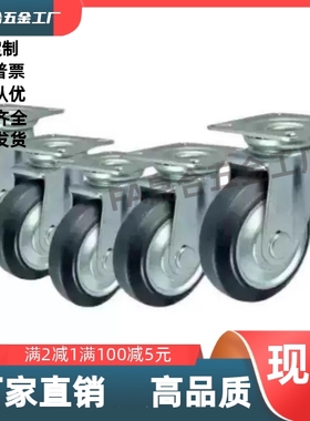 CKQ01-D75/100/125-PB/UA/NJ/SC/SD/UB/CKR01-D75-PB  同款脚轮