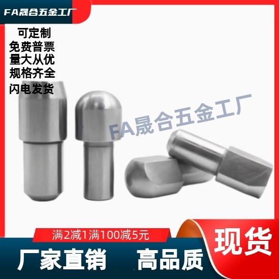 大头销YBU02/ YBU12-D6D8D10-P8P10P12/YBU02-D10-P12/ 锥角圆型