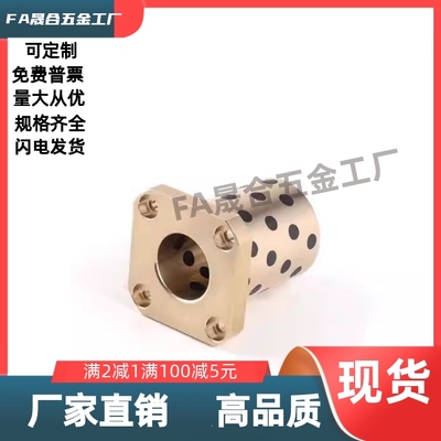 无油衬套 OFR03-d6d8d10d12d13d16d20d25d30d35d40d50-L50L70L80L