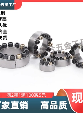 免键轴衬胀紧免键衬套  MLM10/12/15/16/17/20/25/28/30