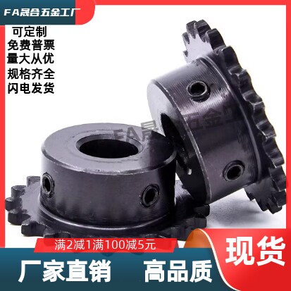 VLY11-08B-17 18 19 20 22 21 23 -D17 D18 D19 D20 D22 D24 链轮