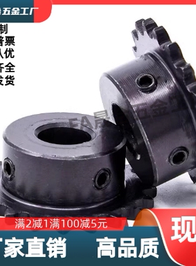 VLY11-08B-17 18 19 20 22 21 23 -D17 D18 D19 D20 D22 D24 链轮