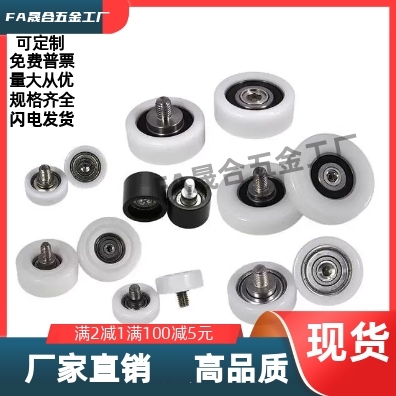 BKR21 22 32-D13 D14 D16 D18 D19 D20 D22 D24 D26工程塑料轴承