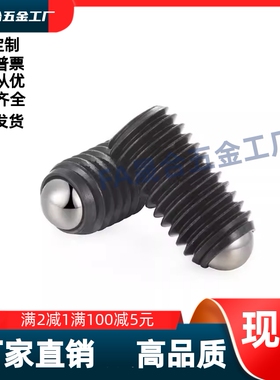 紧定螺钉型RSM6/8/10/12/16-11.2/13.2/21.2/26.2/31.2/13.7/17.7