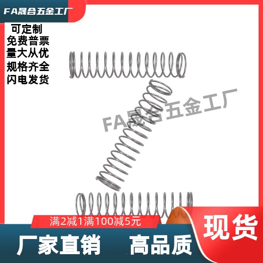 弹簧SUML-D2D3D4D5D6D8D10D12D13D16D20-L5L10L15L20L25L30L35L40