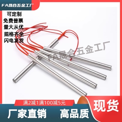 筒式加热器 C-MCH10/16-200/220V-W1000/C-MSCHA12-130-V200-W800