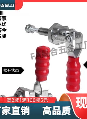 TCPM1/2/3 推拉式快速夹钳 夹具 MC02-1/2/3 S1/S2/S3横压型肘夹