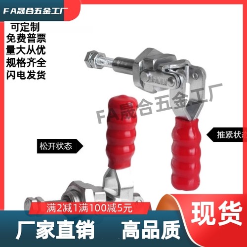 TCPM1/2/3 推拉式快速夹钳 夹具 MC02-1/2/3 S1/S2/S3横压型肘夹