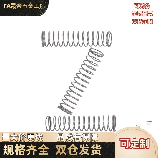 压缩弹簧  YVUM-D5D6D8D10D16-L15L20L25L30L35L40L100 - 实物图