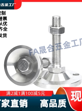 脚杯/BZS01-8016150/8020100/8020125/8020150/10016100/10016125