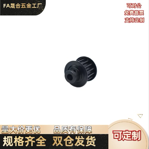 45C同步带轮EBK32-H8M250-18/20-B-P/N-d12d14d15d16d17d18d19d20