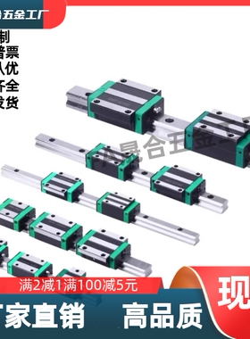 IAC01/02/05/06-H8/H10/H13/H16-L75  微型 直线导轨