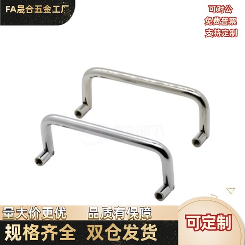 XAL51/56-D8-L72/L80/L90/L100/L10-H50  可折叠型拉手