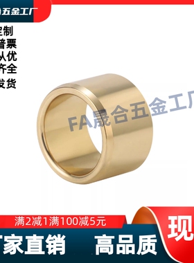 无油衬套OFG02-d5d6d8d10d12d13d15d16d20d25d30-L8L10L12L15L20L